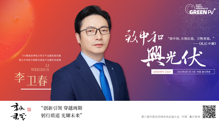 1722008229617641.png 微信圖片_20240726233441.png