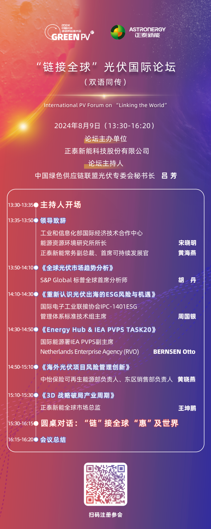 1722008348262405.png 微信圖片_20240726233454.png