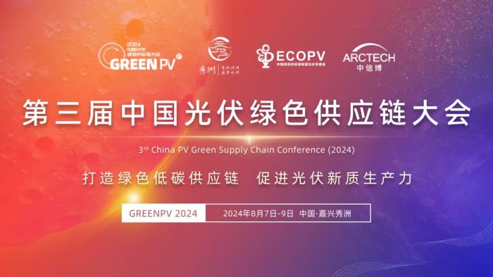 1722065161870897.jpg 微信圖片_20240727151440.jpg