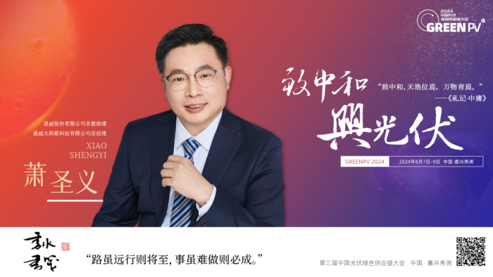 1722243122495851.png 微信圖片_20240729163112.png