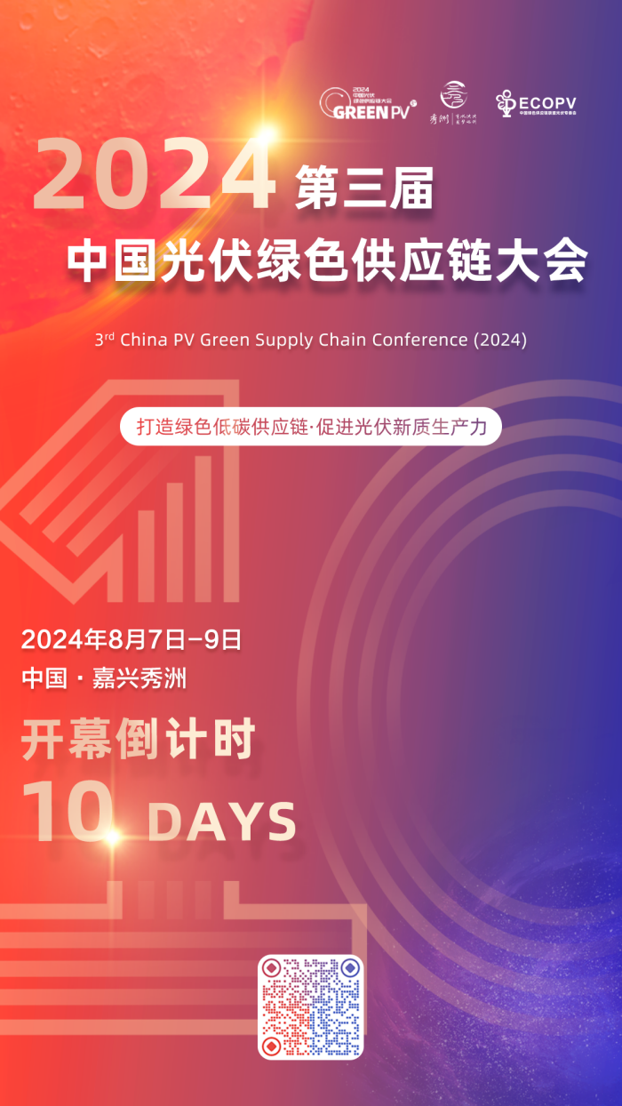 1722243131244425.png 微信圖片_20240729163135.png