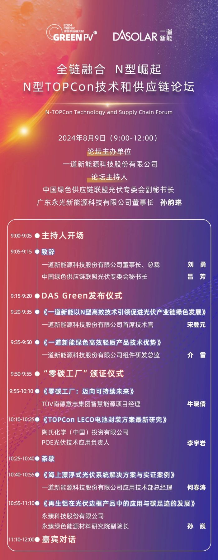 1722243160812511.jpg 微信圖片_20240729163142.jpg