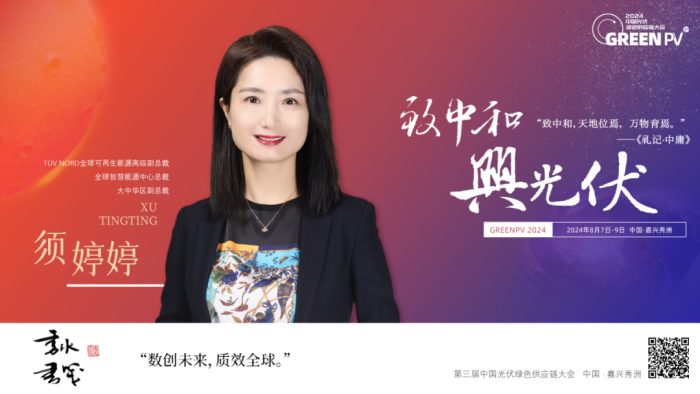 1722826948250794.png 微信圖片_20240805104952.png