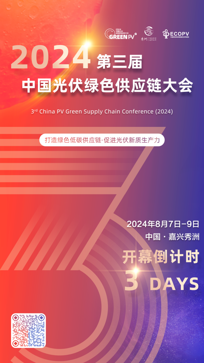 1723428200888593.png 微信圖片_20240812095419.png