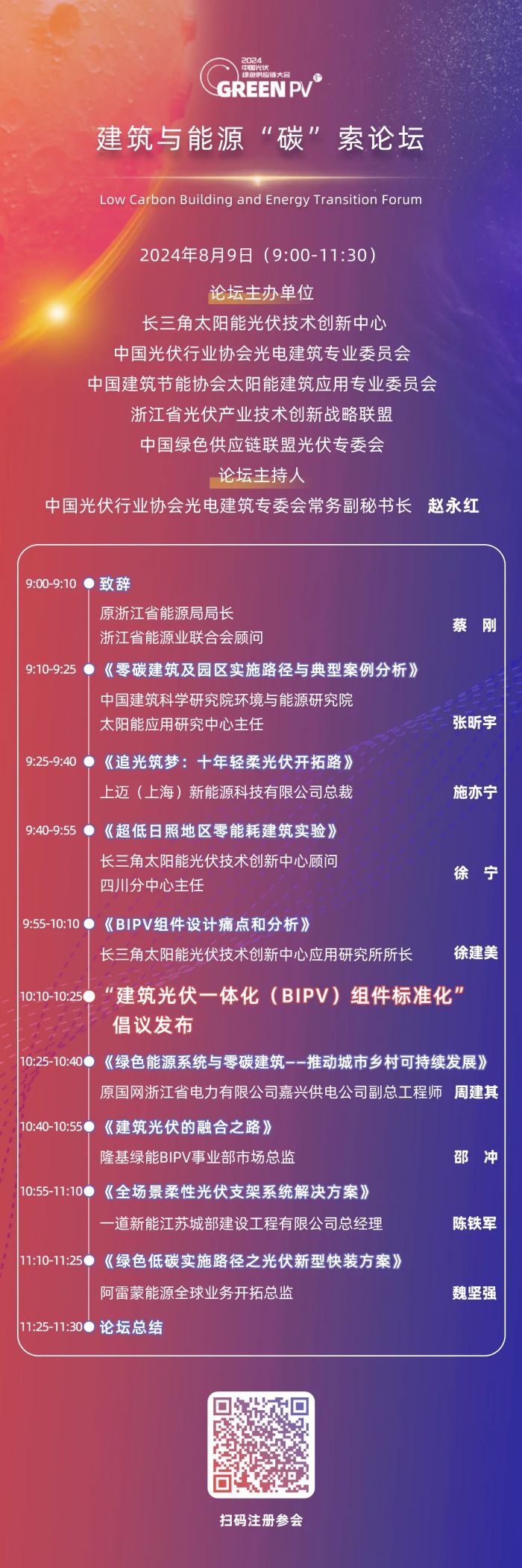 1723429015550290.jpg 微信圖片_20240812101148.jpg