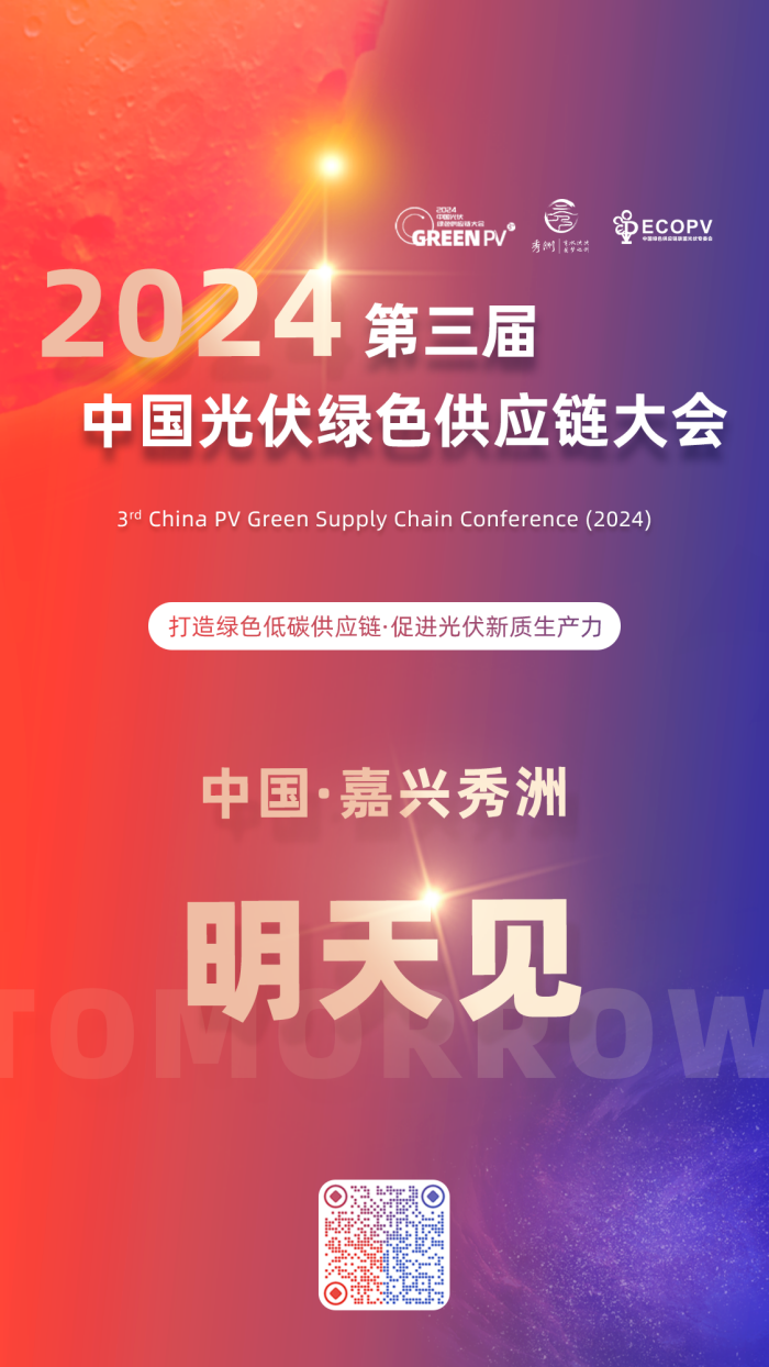 1723429515289192.png 微信圖片_20240812102200.png