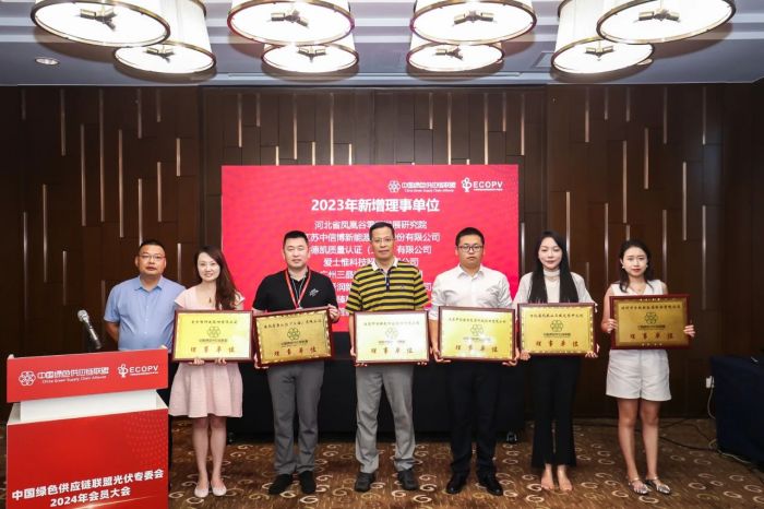 1723435102735255.jpg 微信圖片_20240812115126.jpg