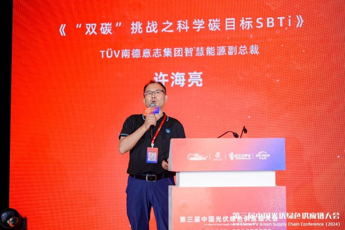 1723518779696143.jpg 微信圖片_20240813105843.jpg