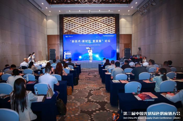 1723520124269739.jpg 微信圖片_20240813113158.jpg