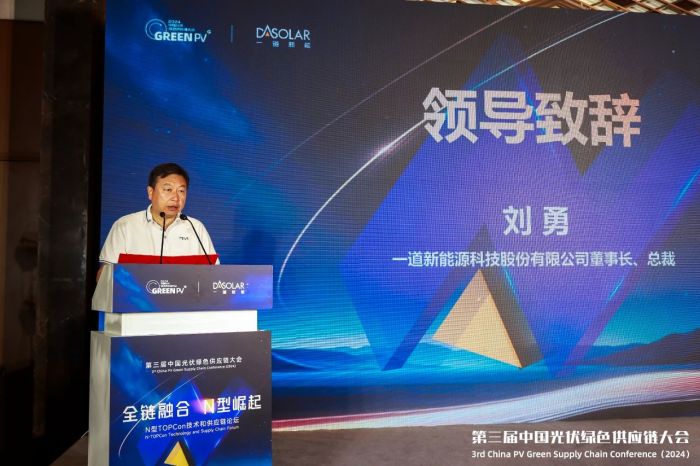 1723527528507417.jpg 微信圖片_20240813133639.jpg