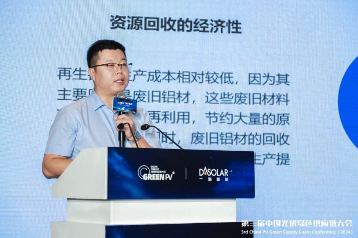 1723527674799375.jpg 微信圖片_20240813133708.jpg