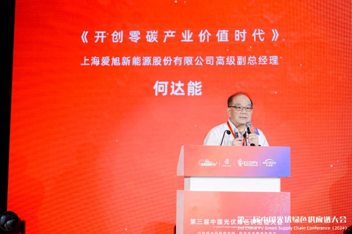 1723688008825074.jpg 微信圖片_20240815094828.jpg