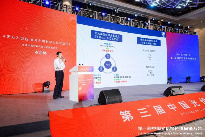 1723688052563975.jpg 微信圖片_20240815094838.jpg