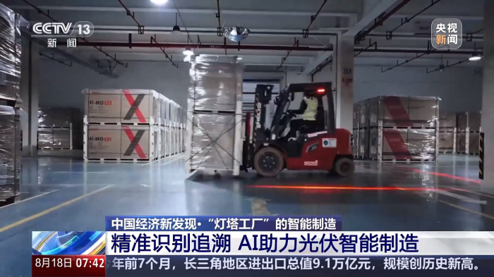 1724205506928025.png 微信圖片_20240821095158.png