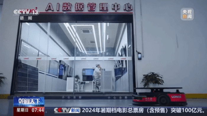 1724205540957378.png 微信圖片_20240821095205.png