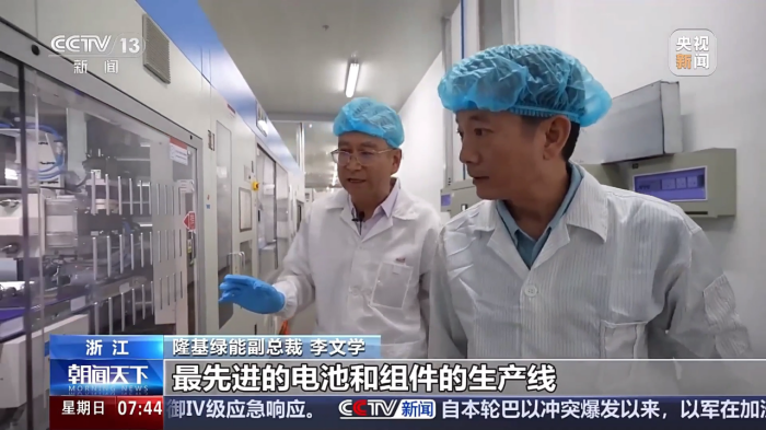 1724205569896048.png 微信圖片_20240821095209.png