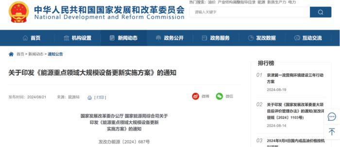 1724641274259095.png 微信圖片_20240826105931_副本.png