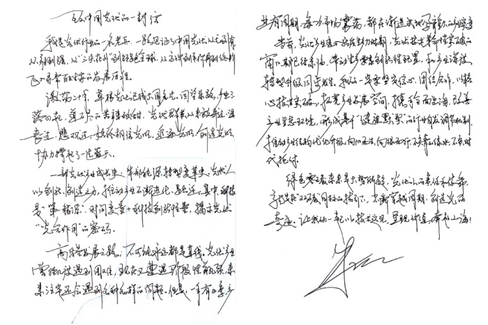 1727233709201618.jpg 微信圖片_20240923111857_副本.jpg