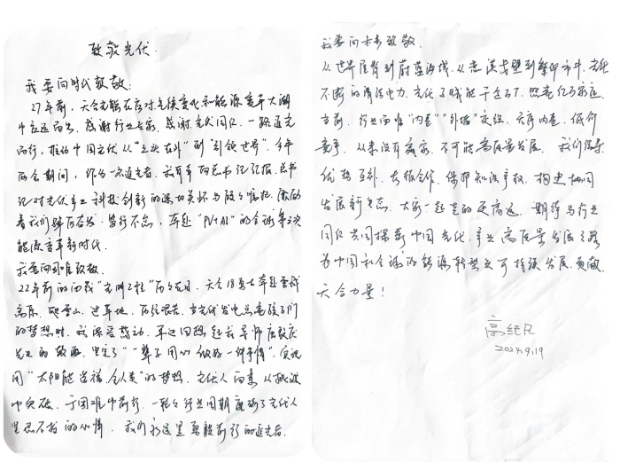 1727233897433774.png 微信圖片_20240923111910_副本.png