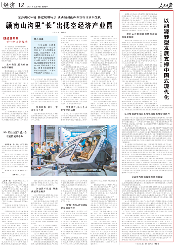 1728442819190865.png 3.png