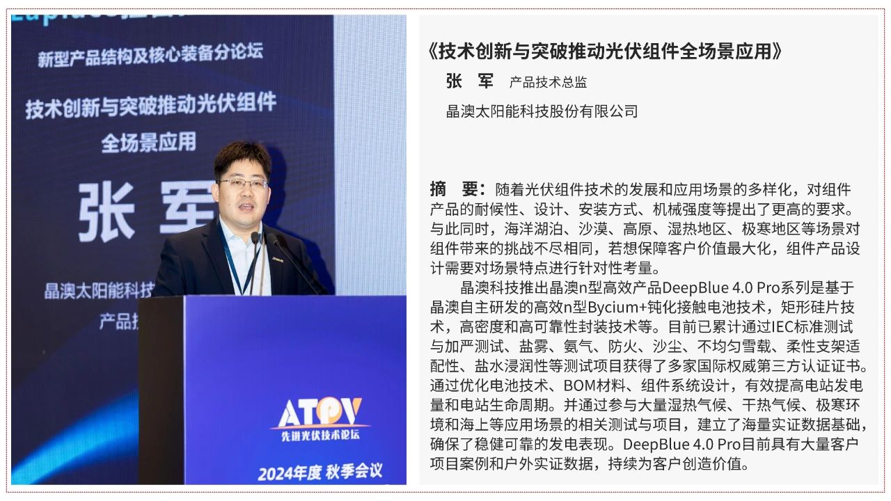 1733193457285703.jpg 1733193457285703.jpg