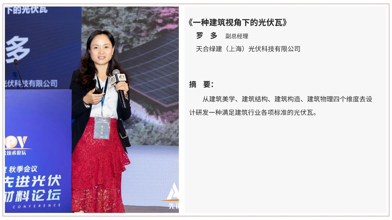 1733193841667452.jpg 1733193841667452.jpg