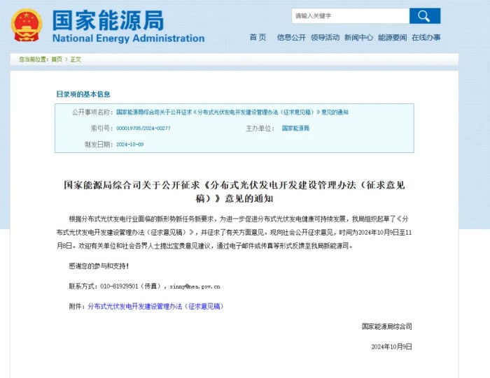 1733196202144789.jpg 微信圖片_20241203111111.jpg