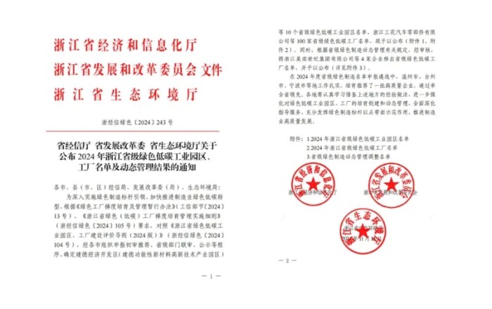 1734058932608001.jpg image1_640.jpg