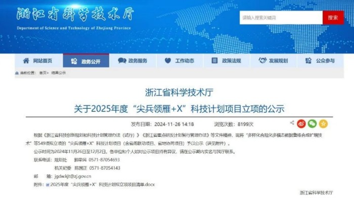 1735567157349126.jpg 640.jpg