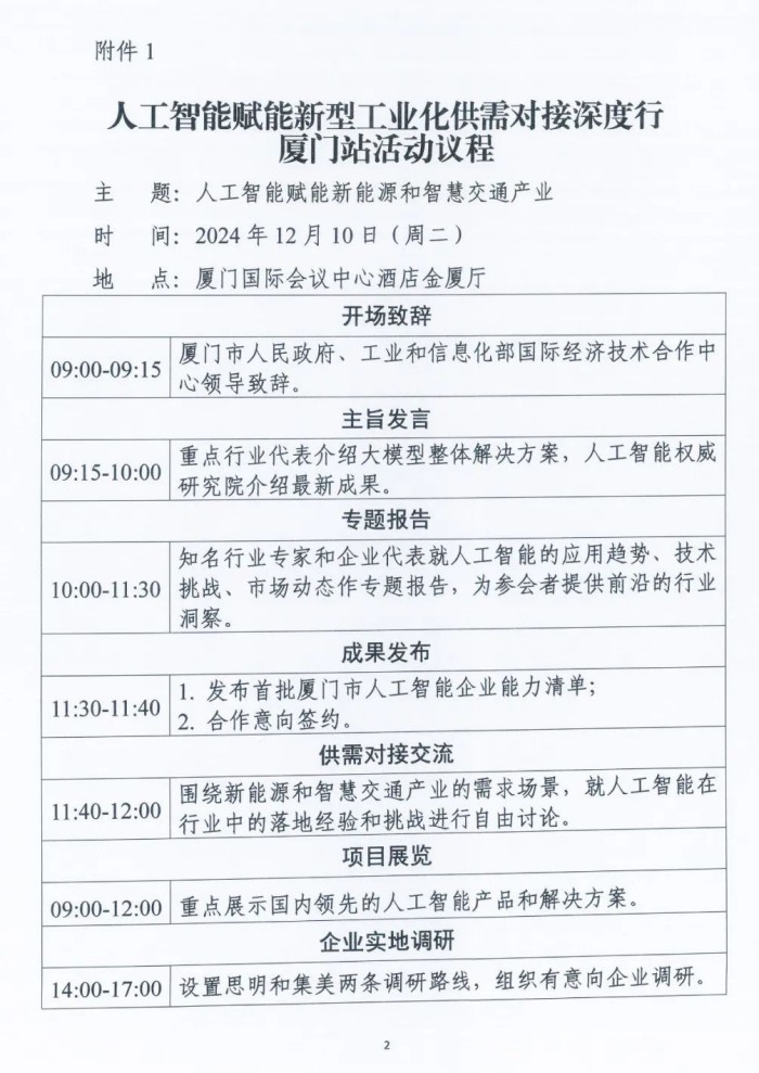 1735568299982290.jpg 640 (1).jpg