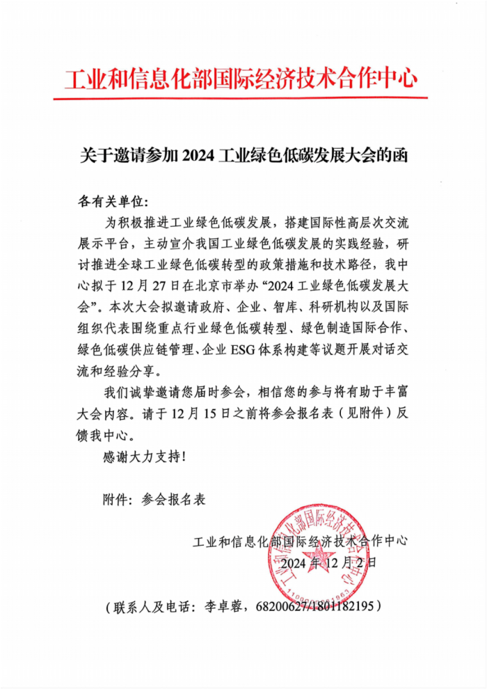 1735571270478404.png 640 (2).png