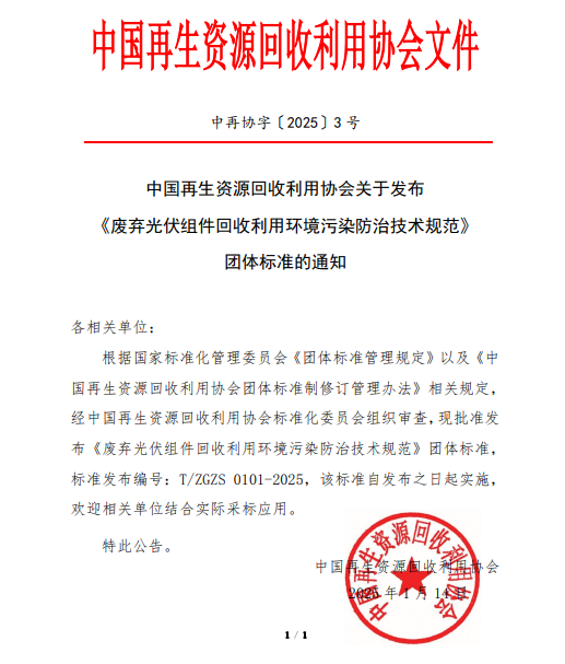 1741585482434026.png 1741585482434026.png