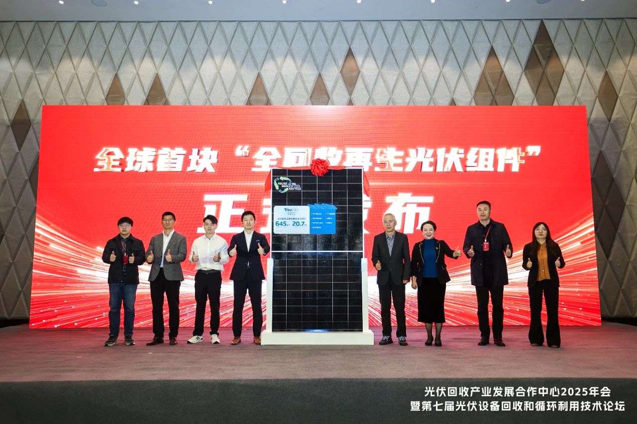 1741588895847186.jpg 微信圖片_20250310143904.jpg