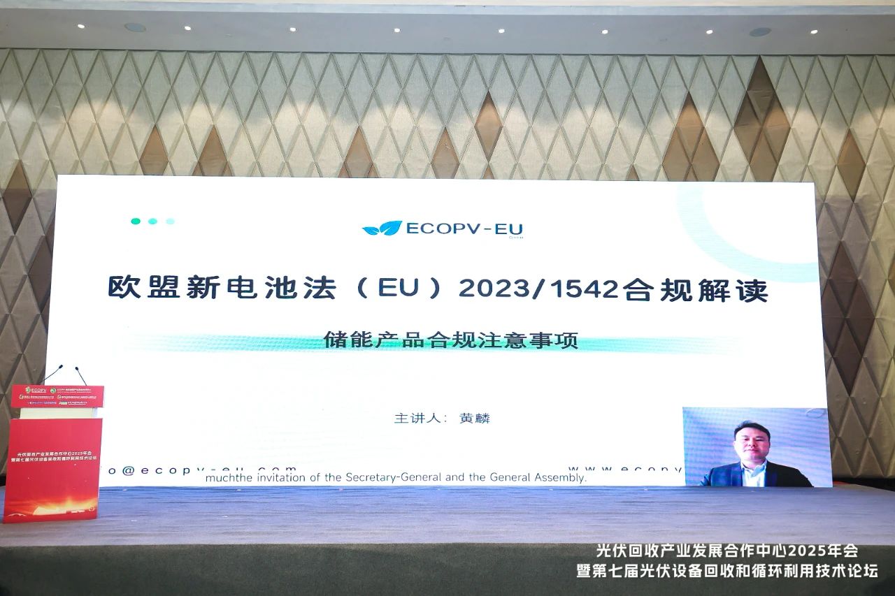 1741589051626415.jpg 微信圖片_20250310144149.jpg