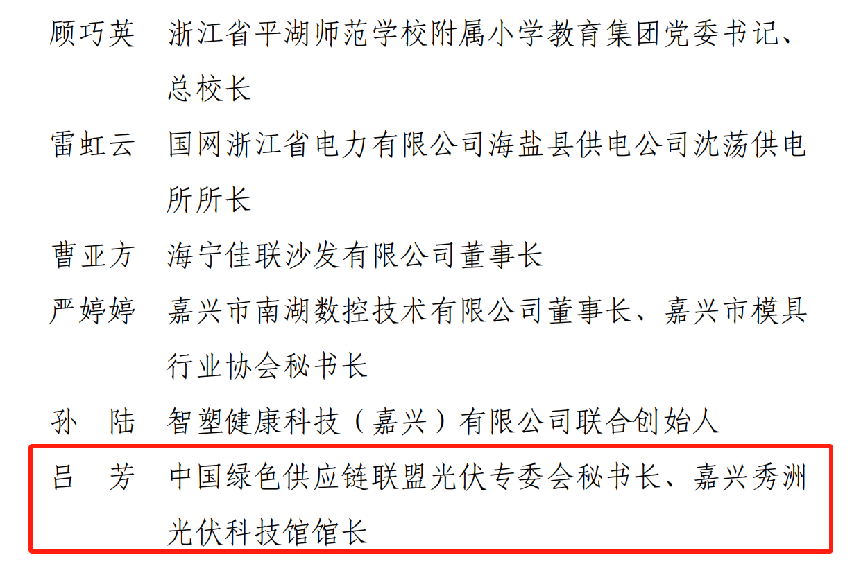 1741662095176557.png 微信圖片_20250311110014.png