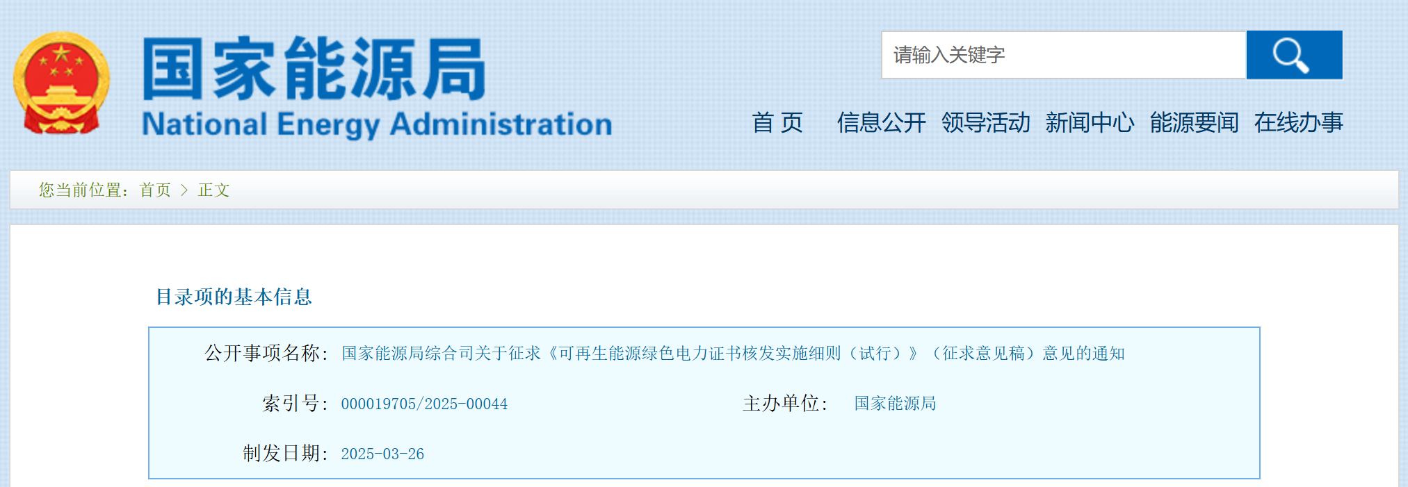 1747279697976444.png 1747279697976444.png