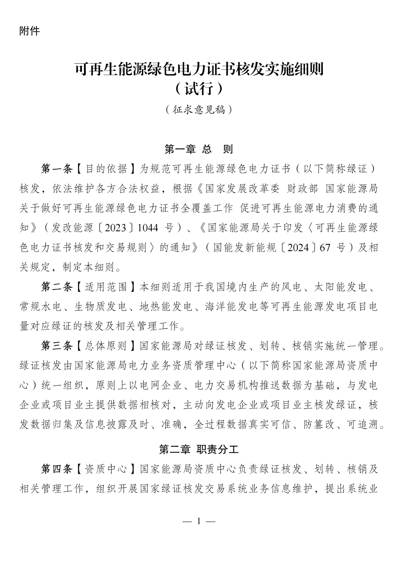 1747279734501847.png 1747279734501847.png