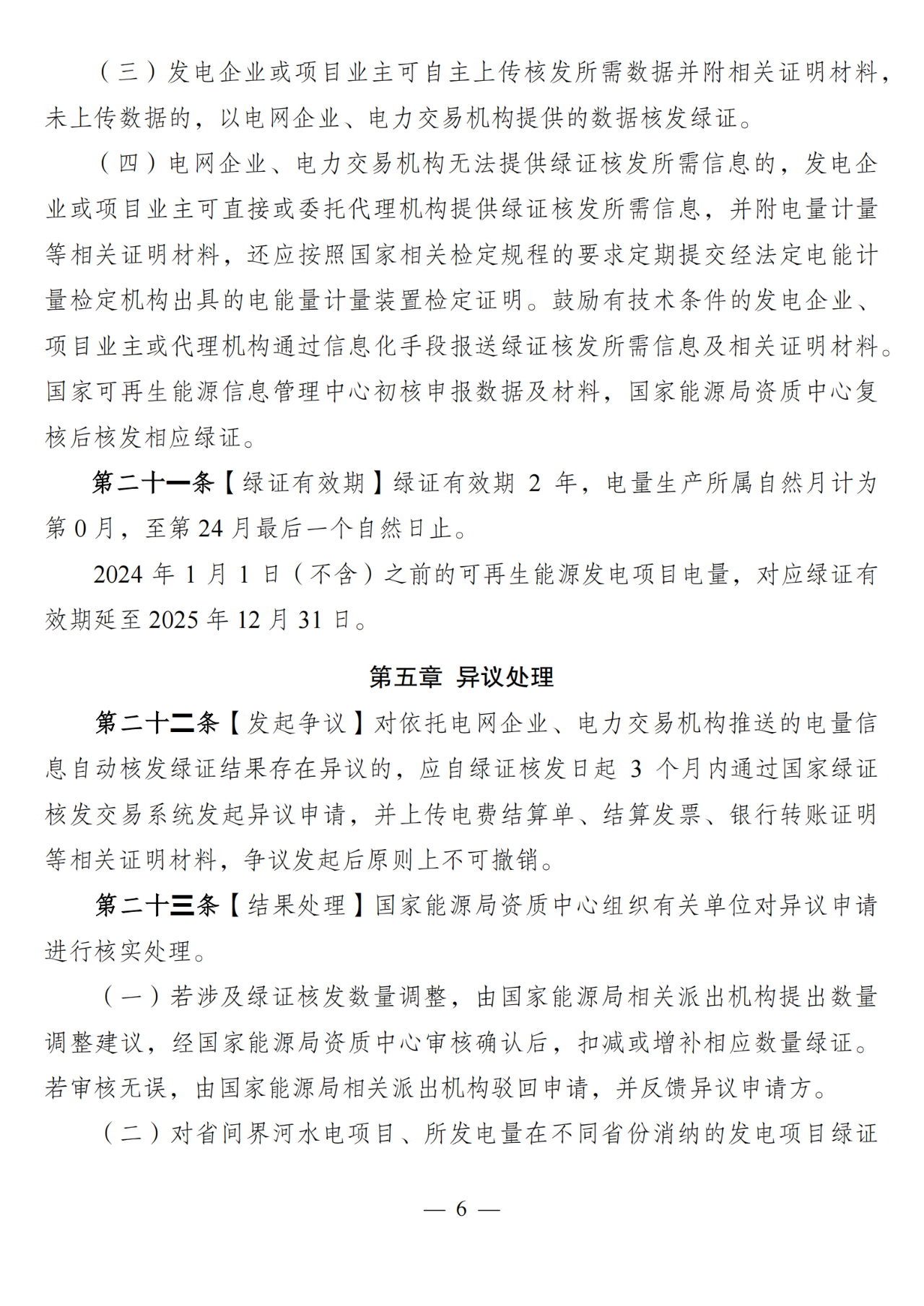 1747279872456495.png 1747279872456495.png