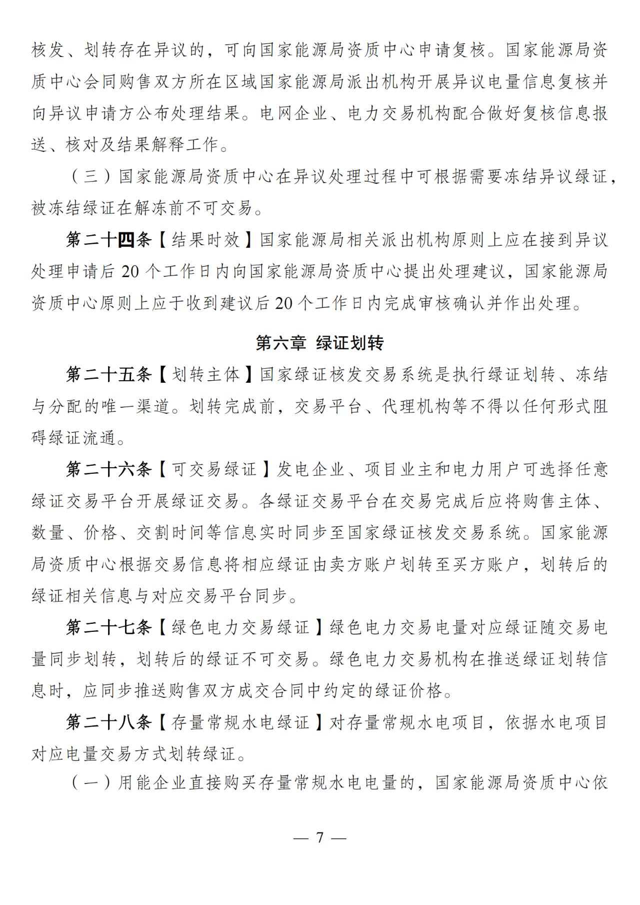 1747279873314750.png 1747279873314750.png