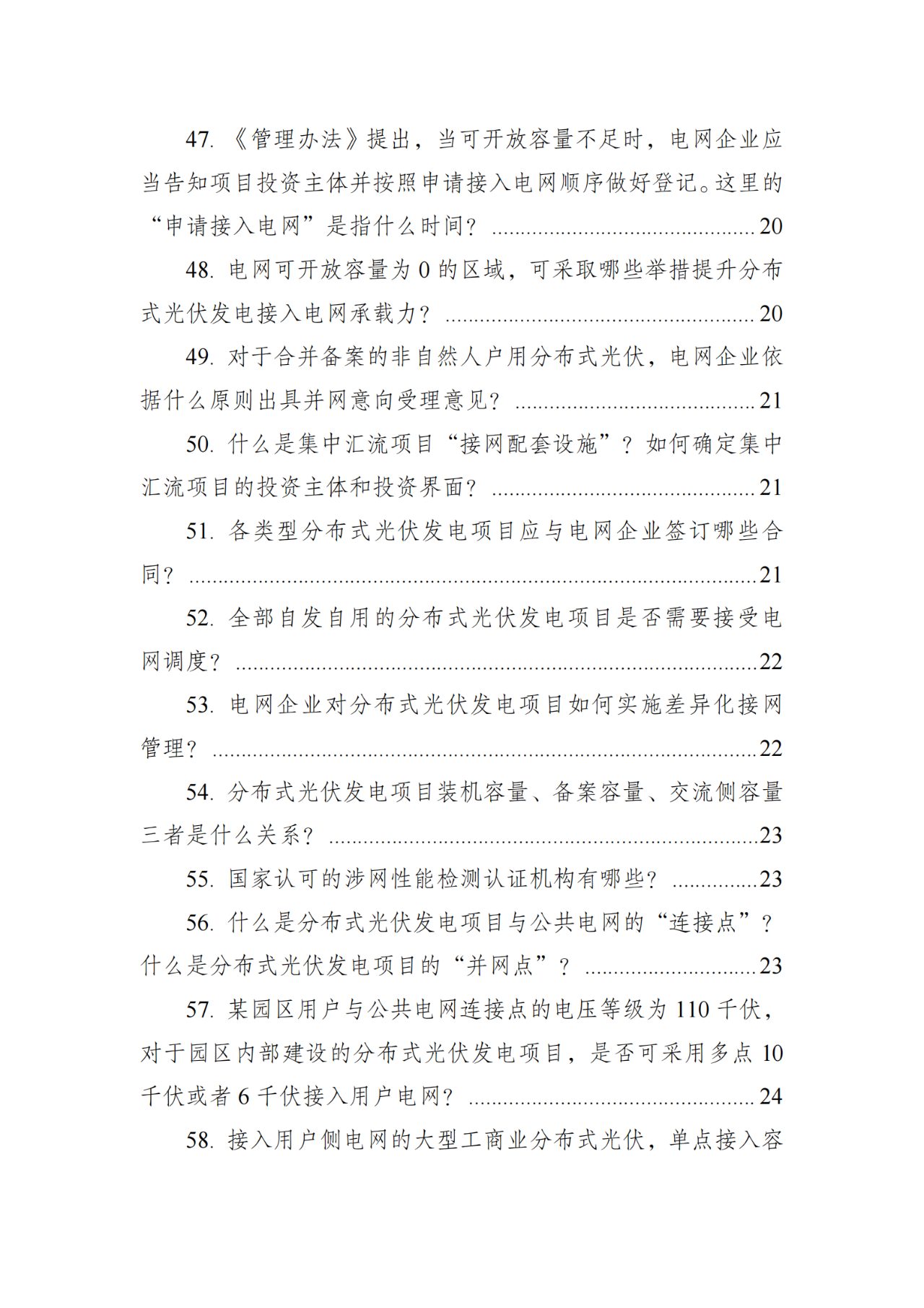 1747634399635554.png 1747634399635554.png