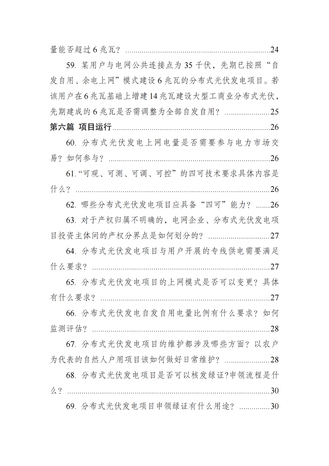 1747634400228326.png 1747634400228326.png