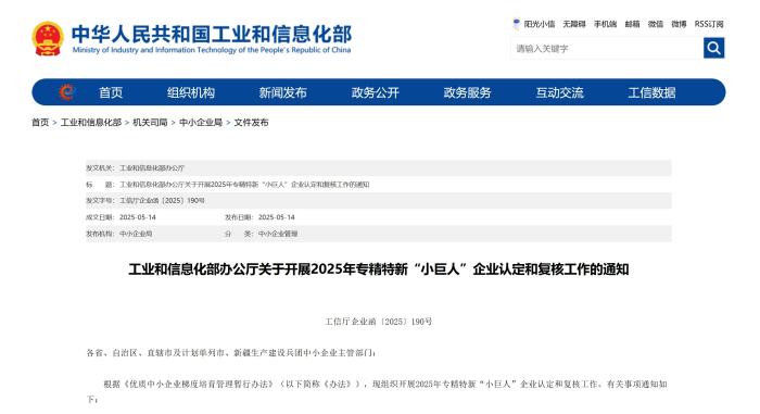 1747817871495397.png 微信圖片_20250521152038.png