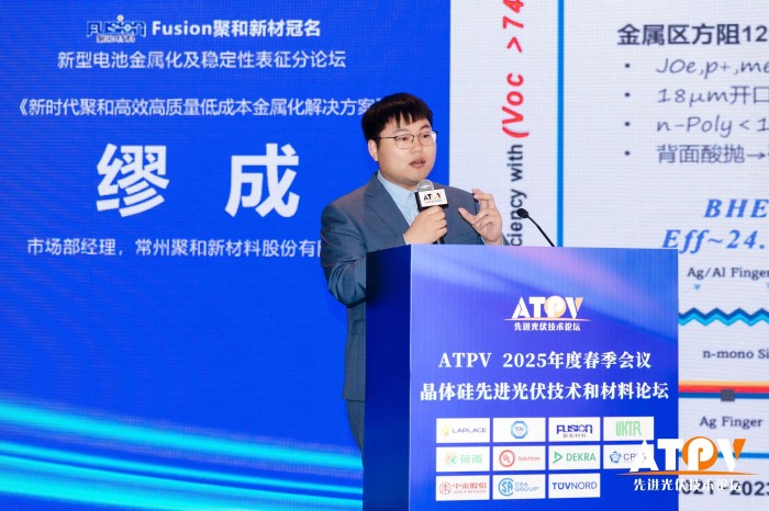 1747818086365893.jpg 微信圖片_20250521143712.jpg