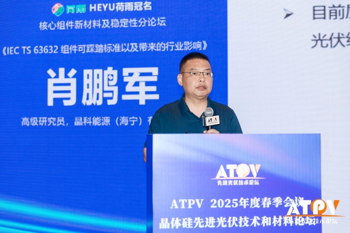 1747818211109309.jpg 微信圖片_20250521143743.jpg