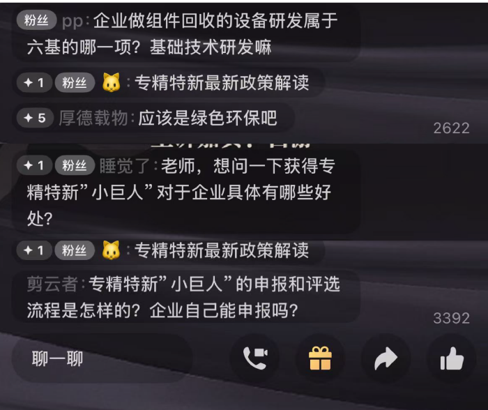 1747818307671841.png 微信圖片_20250521142615.png