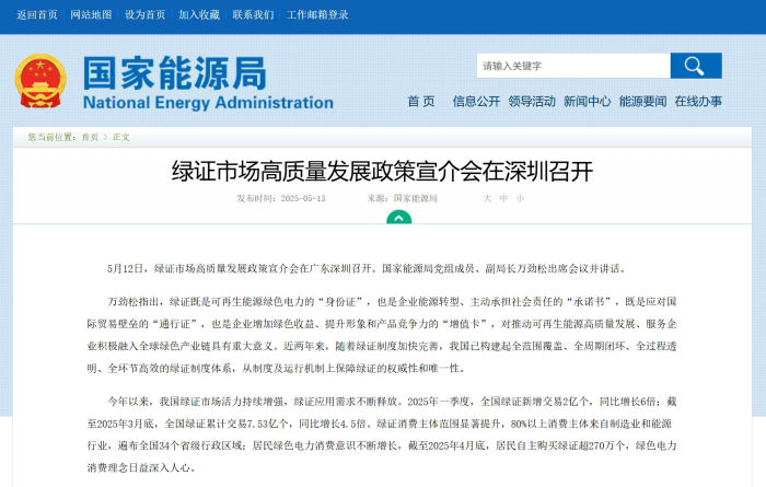 1747818338602664.png 微信圖片_20250521141927.png