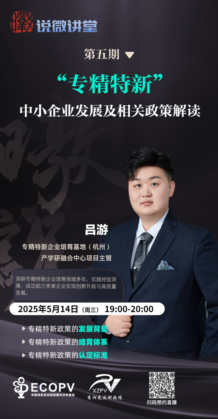 1747818399187568.png 微信圖片_20250521140109.png