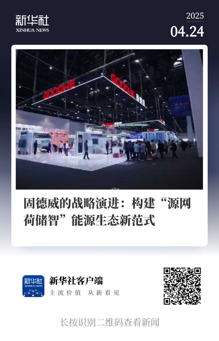 1747819412892084.png 微信圖片_20250520163417.png