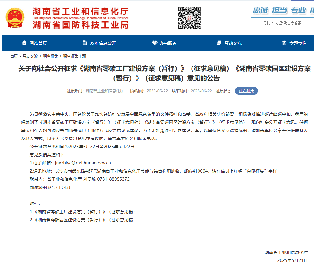 1748485267563769.png 1748485267563769.png