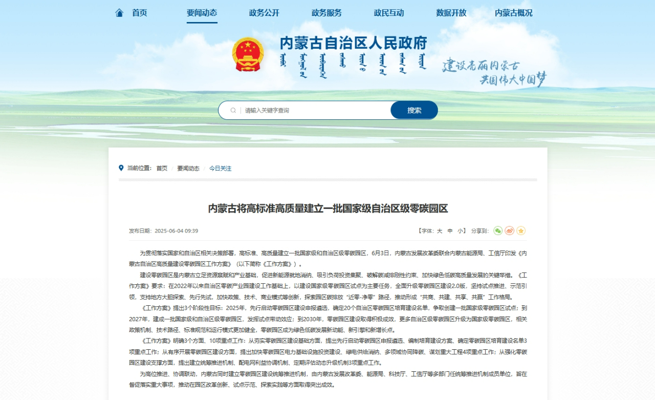 1749432236436067.png 1749432236436067.png